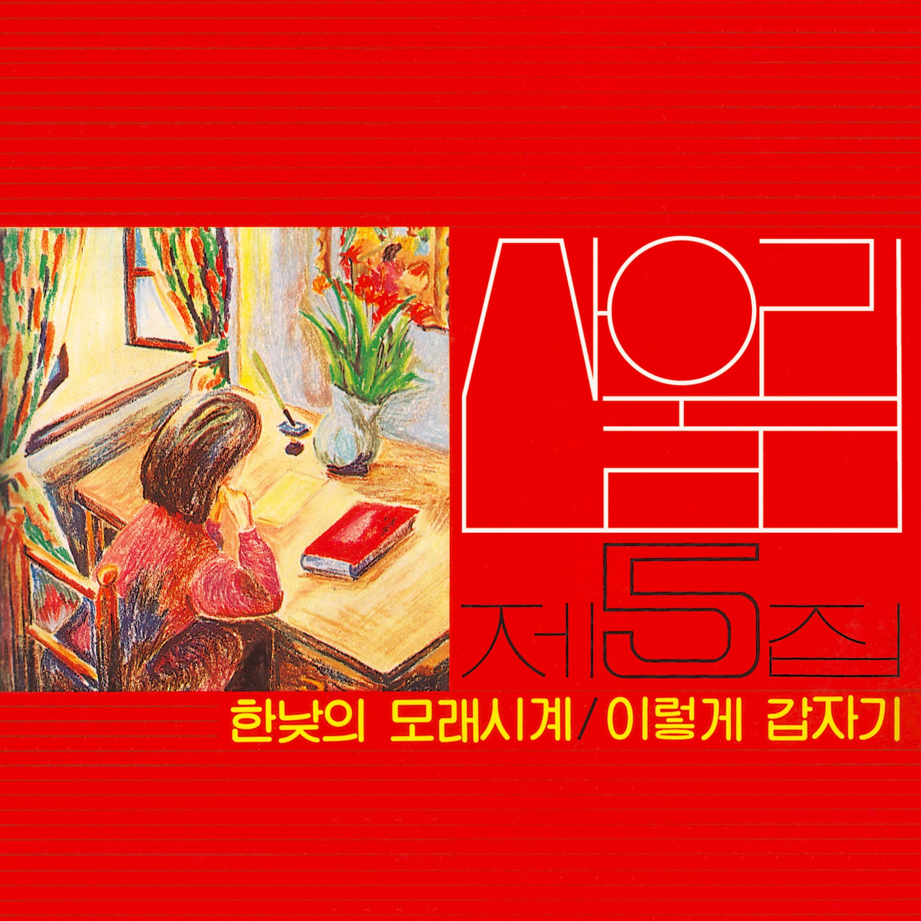 Image Cover